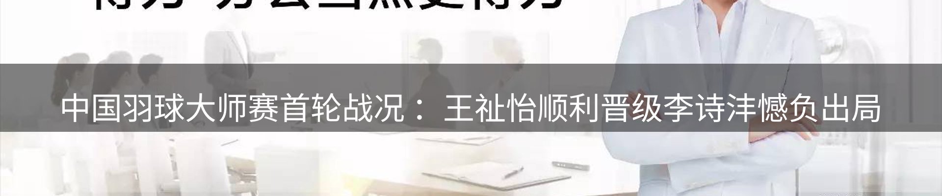 官方快讯
