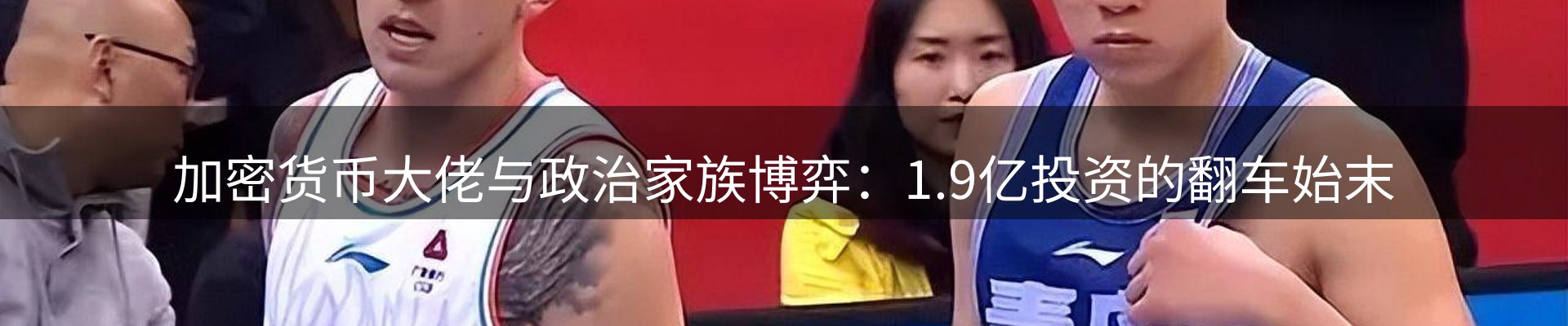 官方快讯