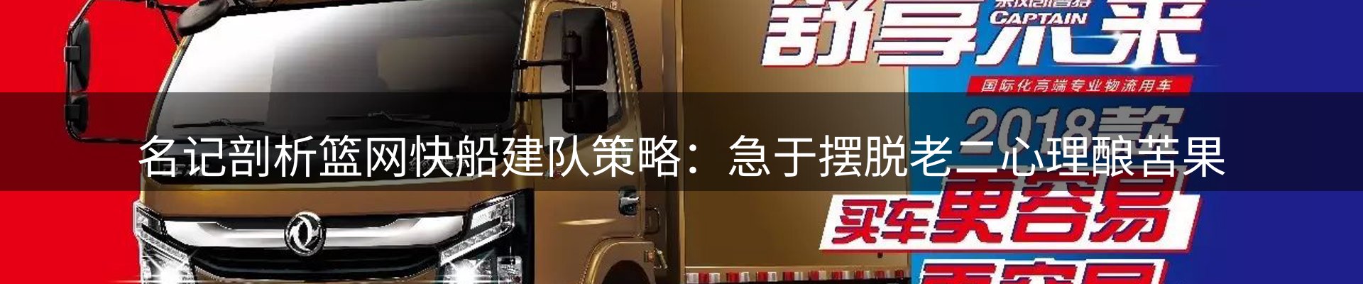 官方快讯