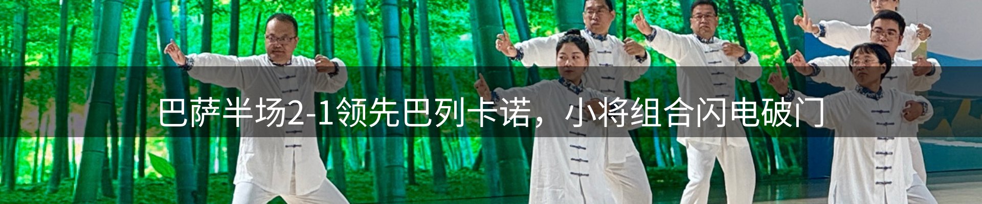 官方快讯