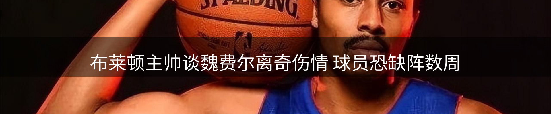 官方快讯