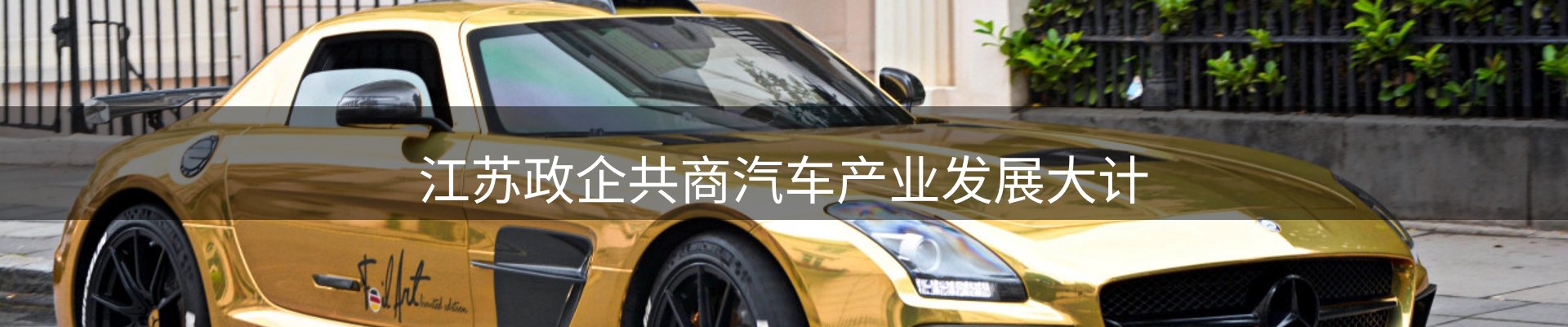 官方快讯