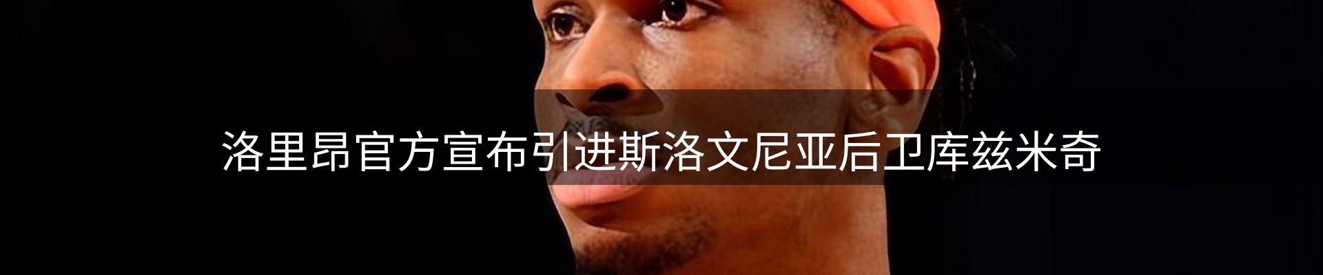 官方快讯