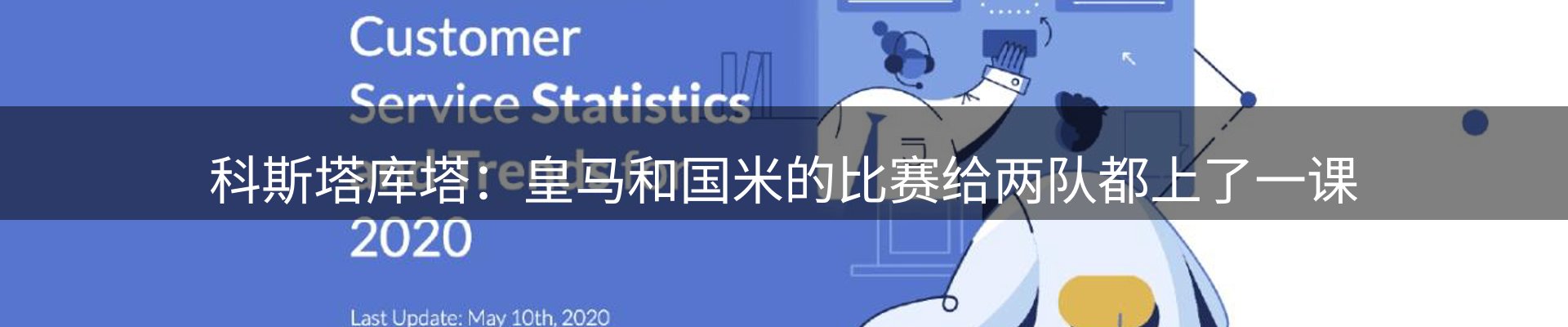 官方快讯