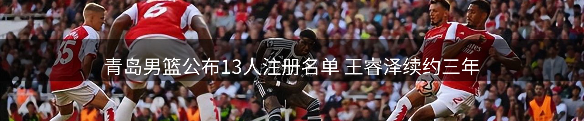官方快讯