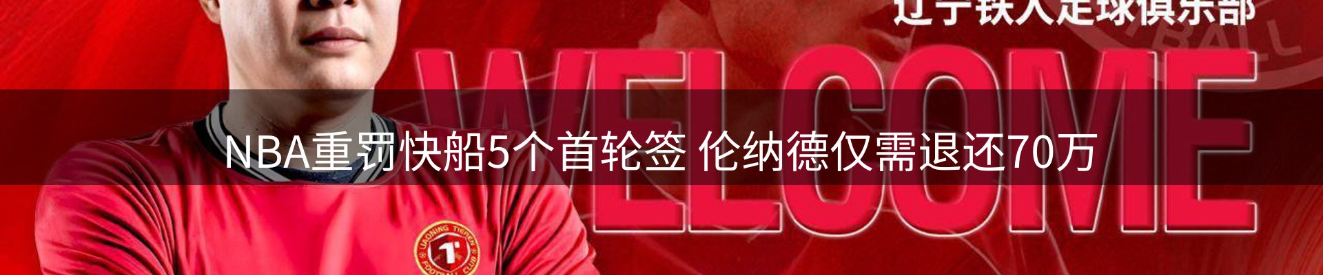 官方快讯